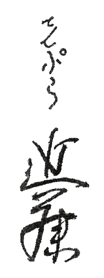 loader image